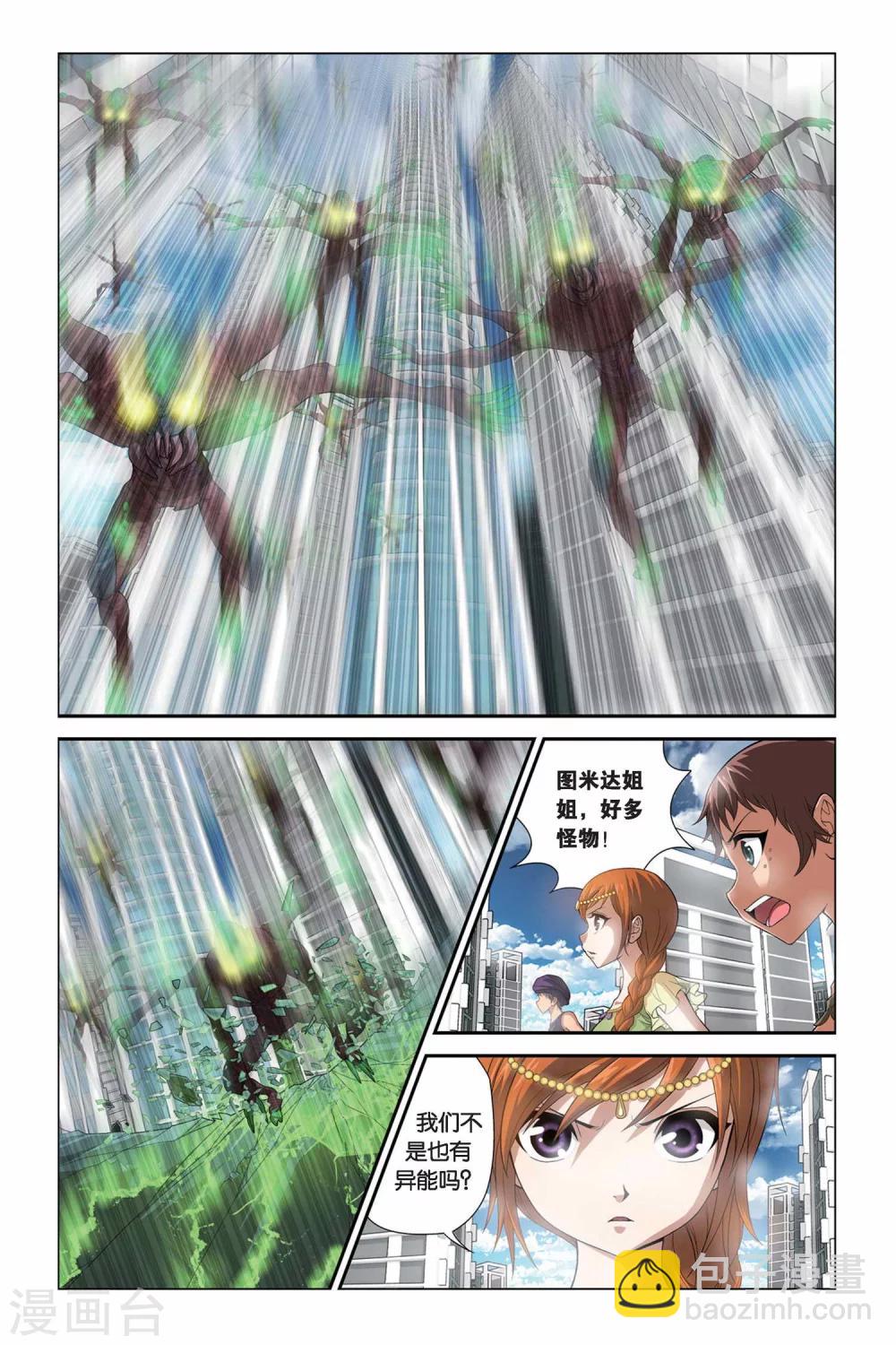 第323话 那些熟悉的笑容-第323话