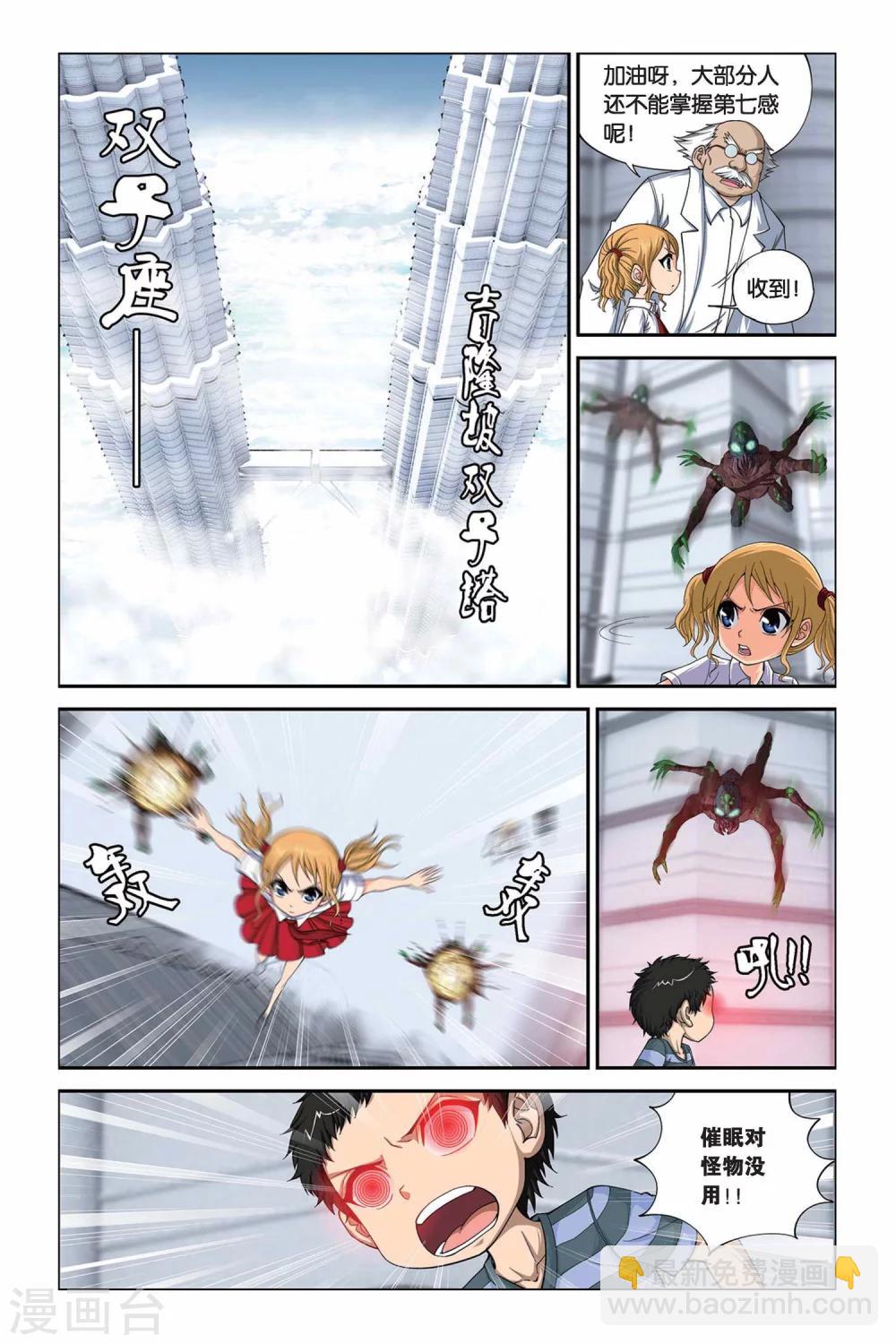 第323话 那些熟悉的笑容-第323话