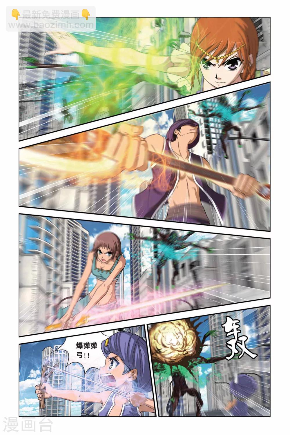第323话 那些熟悉的笑容-第323话