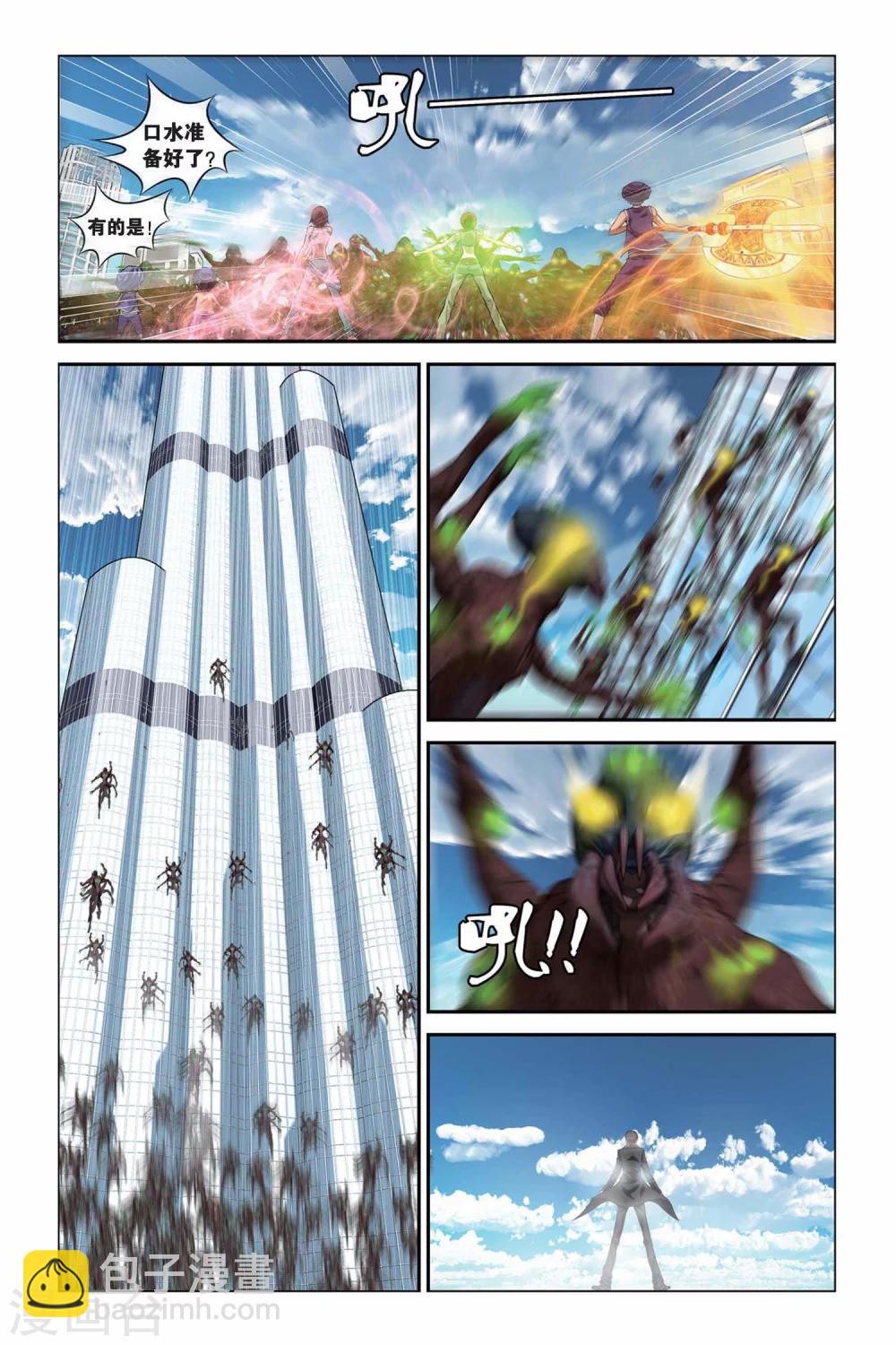 第323话 那些熟悉的笑容-第323话