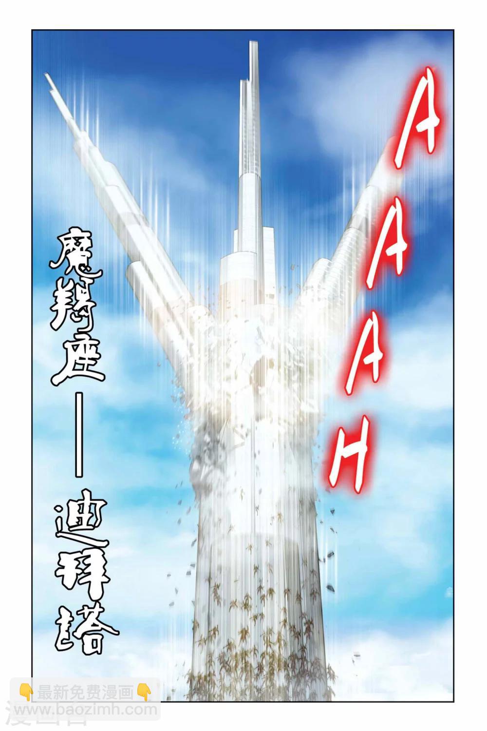 第323话 那些熟悉的笑容-第323话