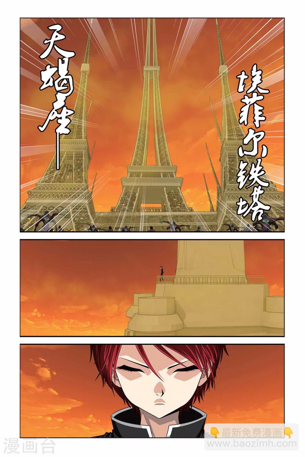 第323话 那些熟悉的笑容-第323话