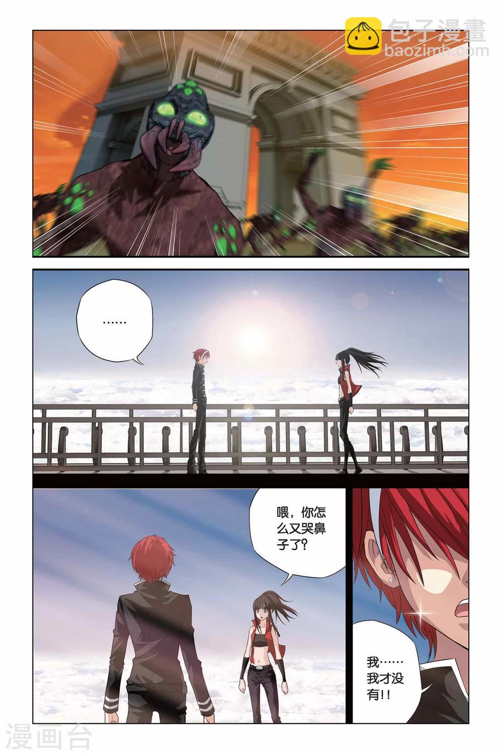 第323话 那些熟悉的笑容-第323话