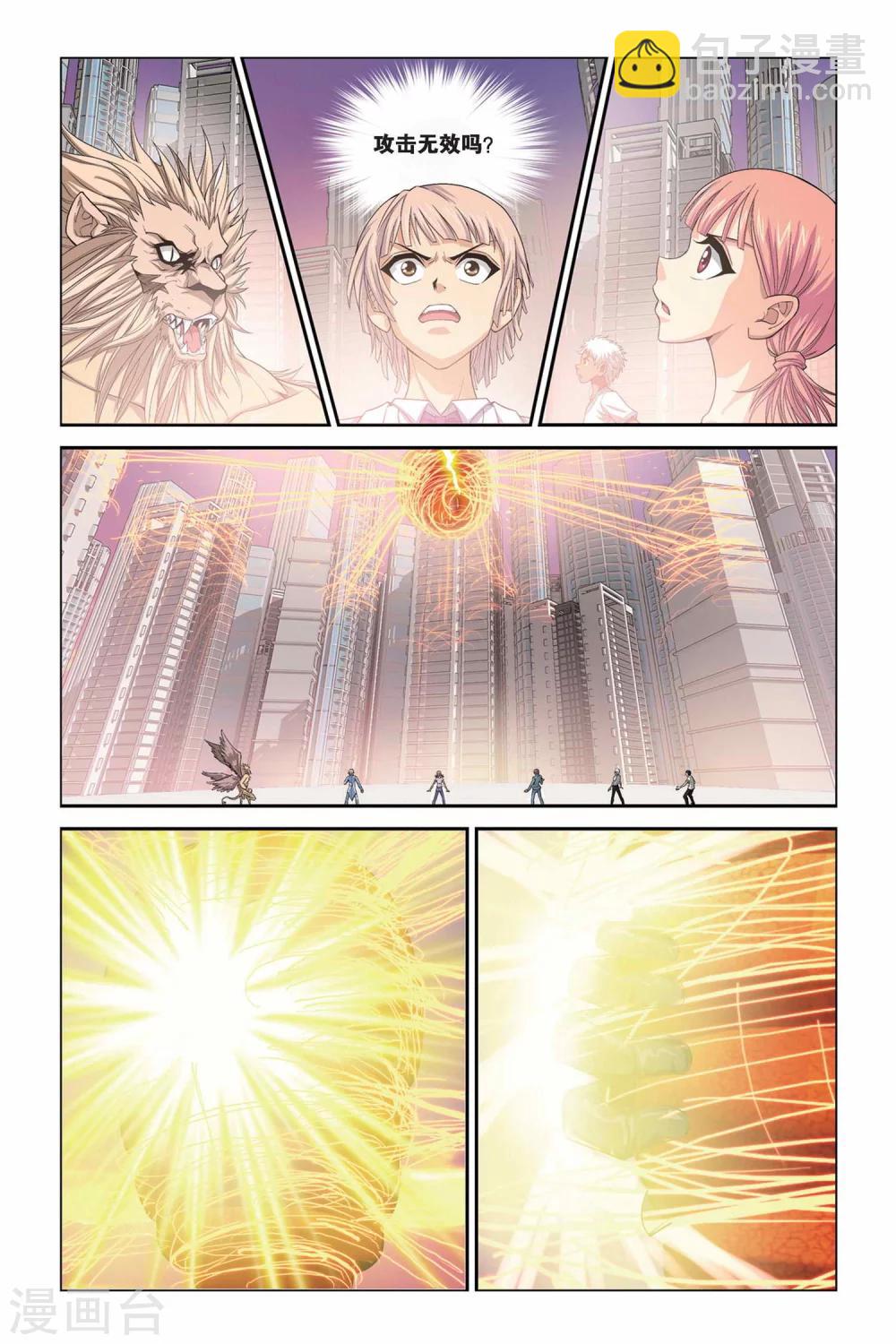 第325话 魔神降临-第325话