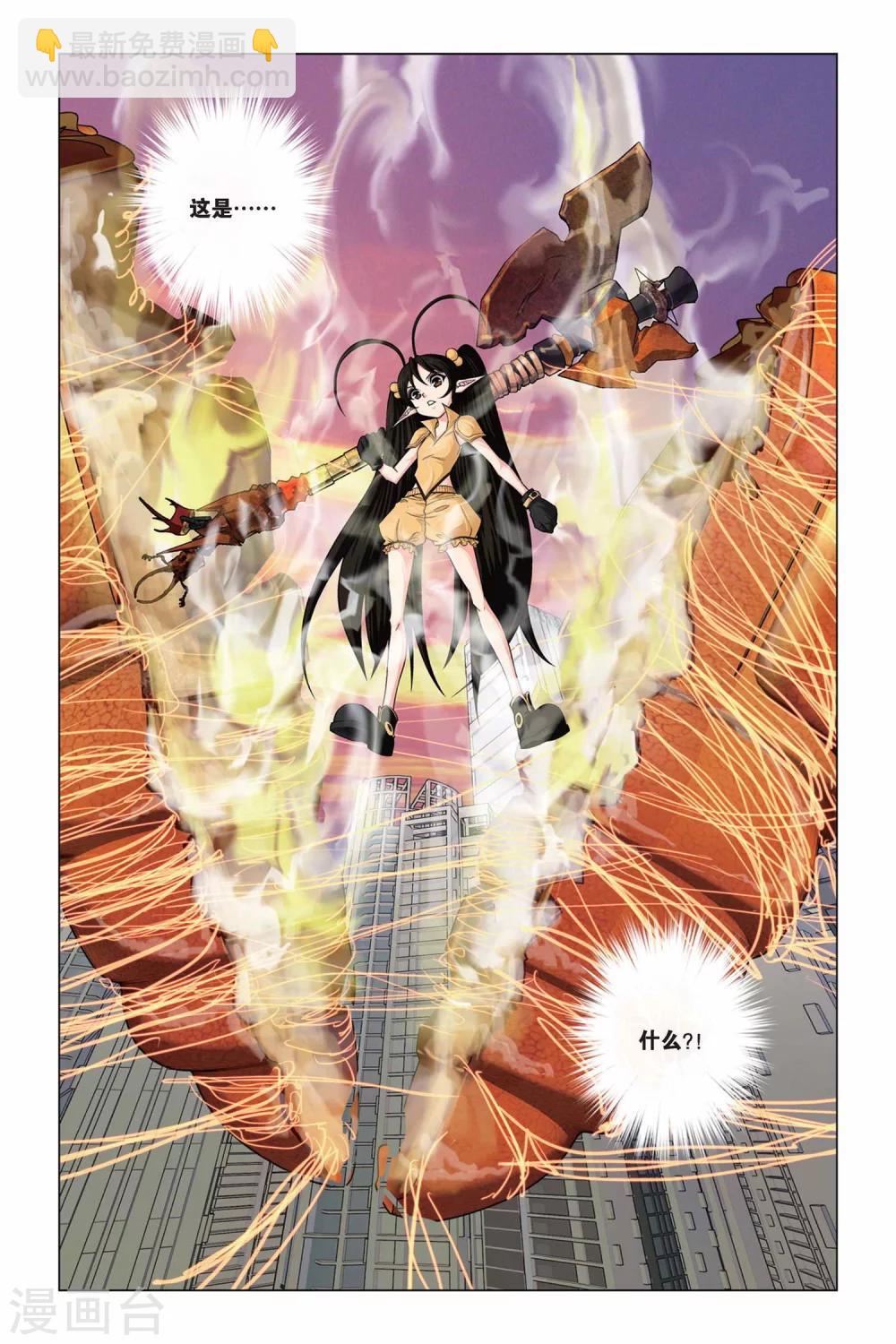 第325话 魔神降临-第325话