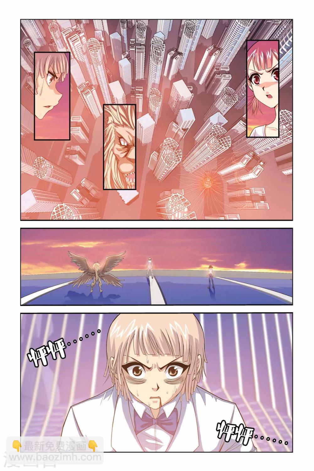 第325话 魔神降临-第325话