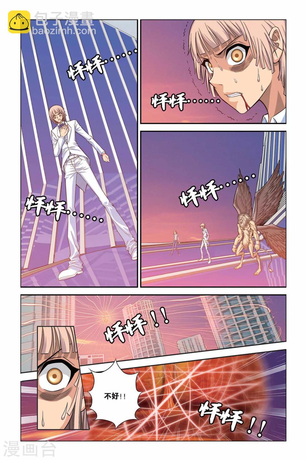 第325话 魔神降临-第325话