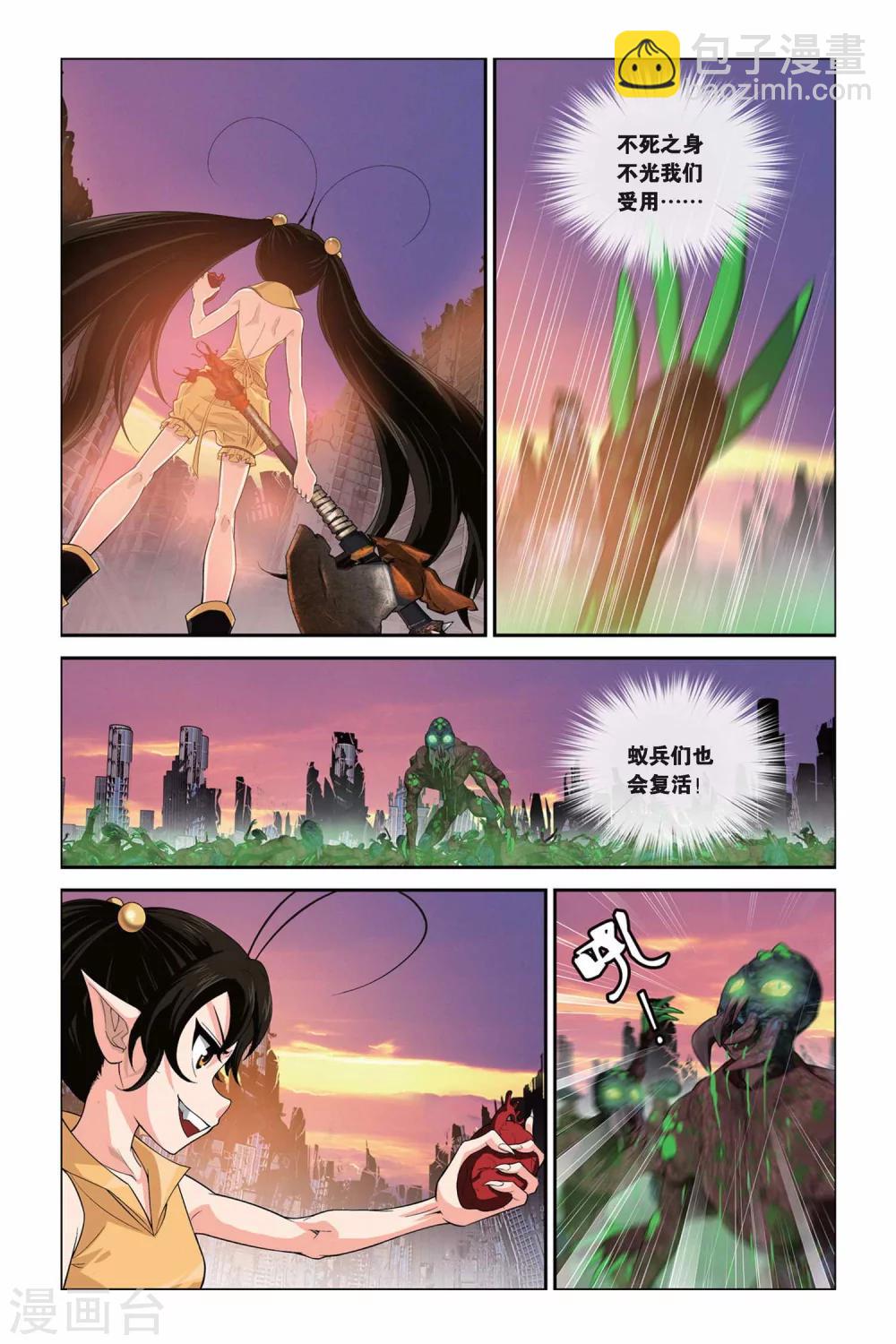 第327话 星宫塔崩溃-第327话