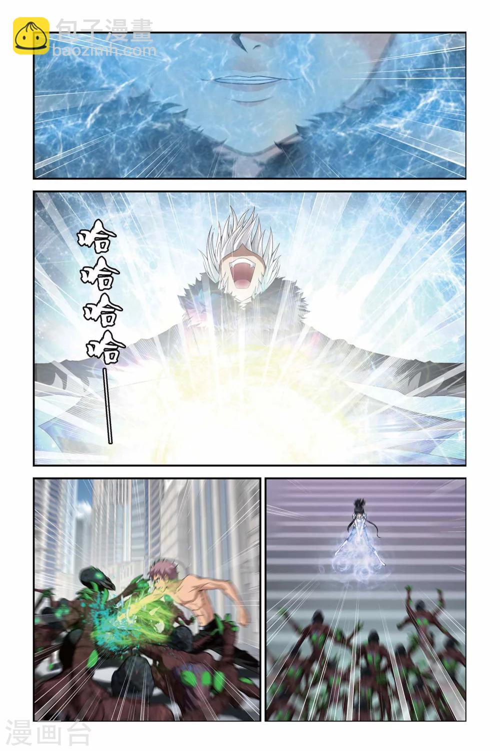 第327话 星宫塔崩溃-第327话