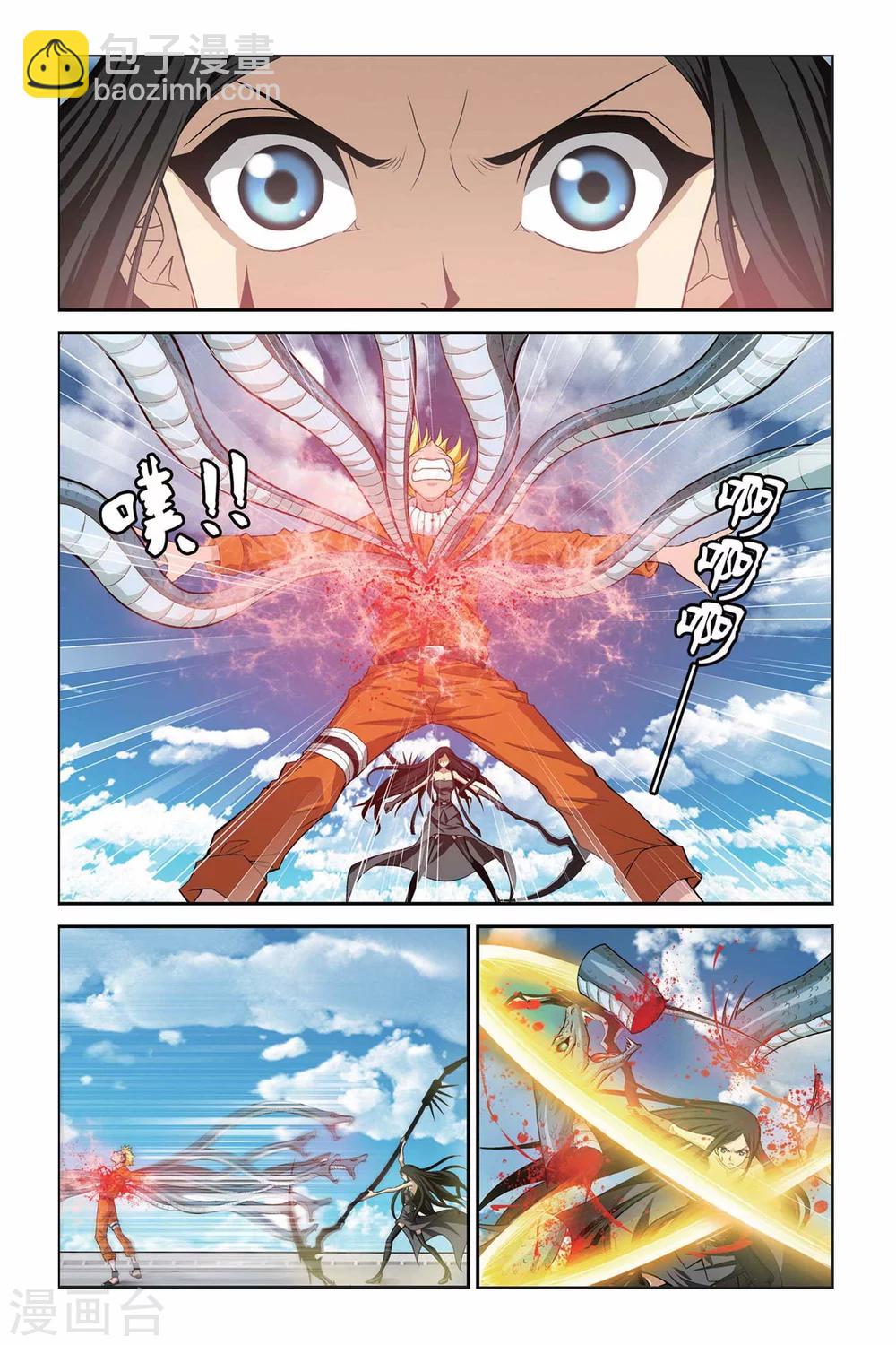第327话 星宫塔崩溃-第327话