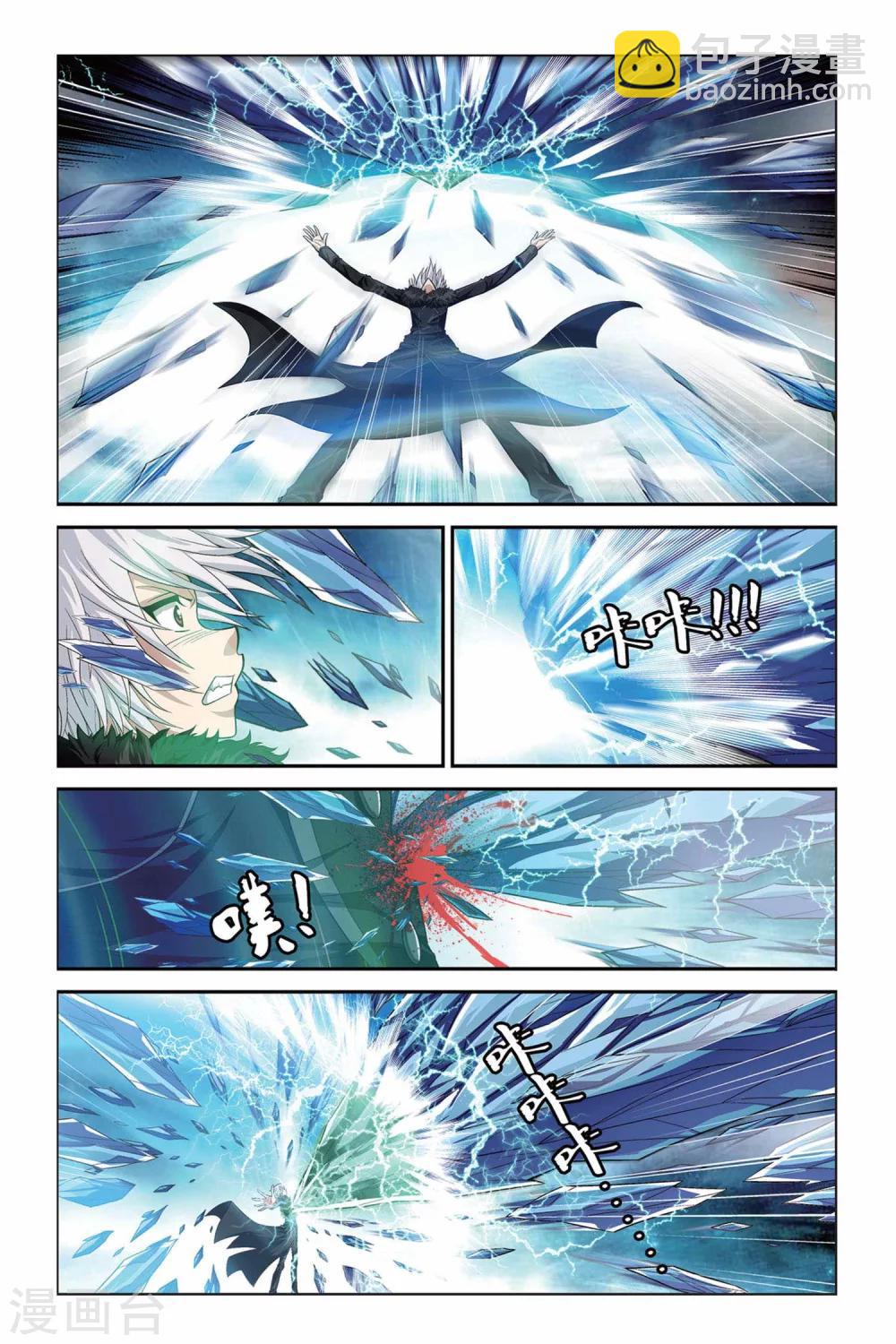 第329话 八方将军-第329话