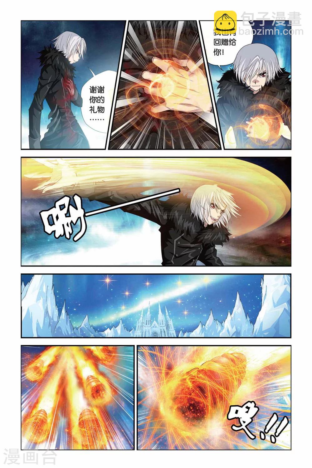 第329话 八方将军-第329话