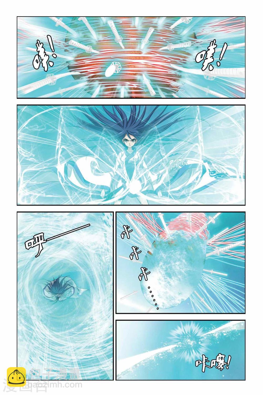第329话 八方将军-第329话