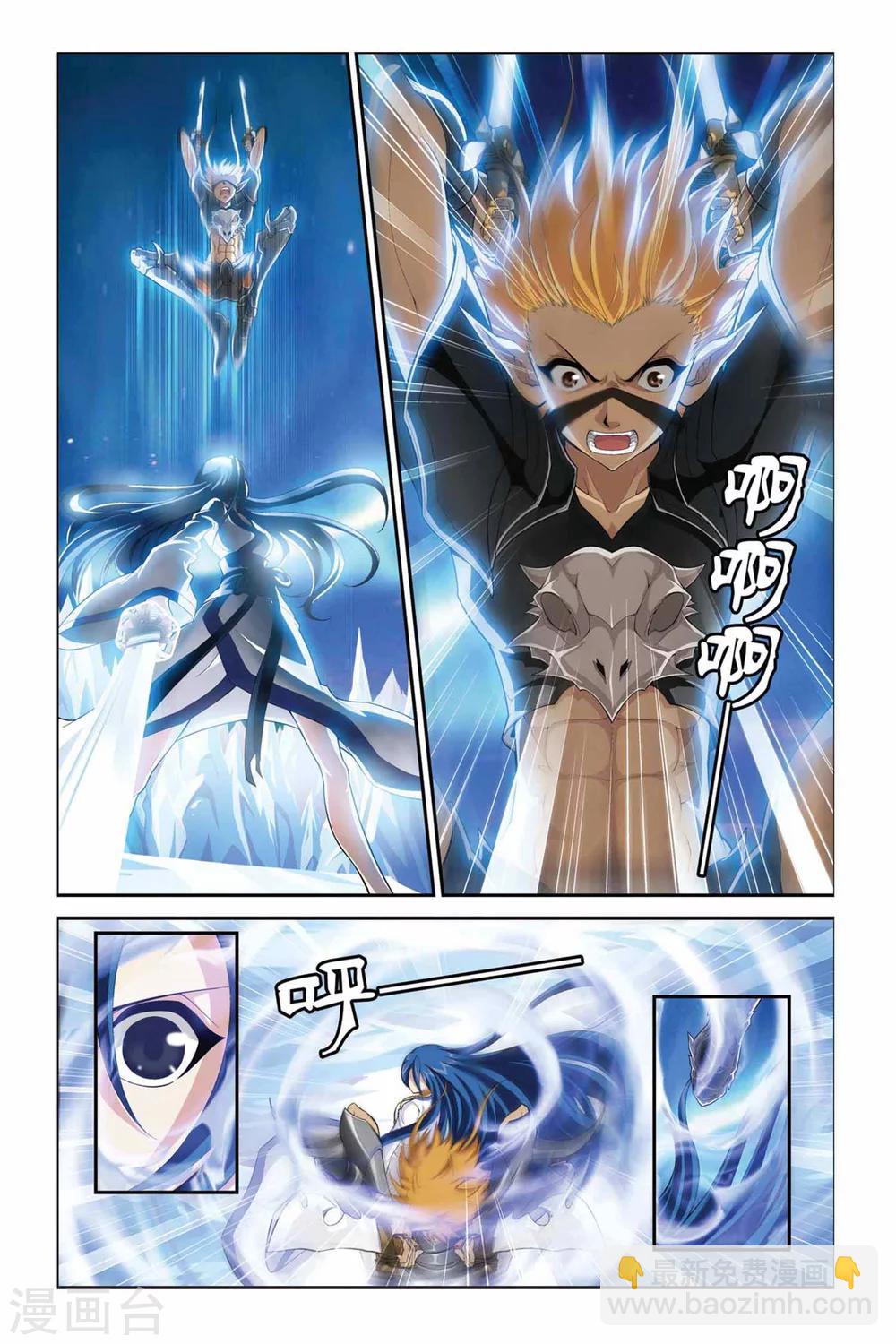 第331话 冰锋乍现-第331话