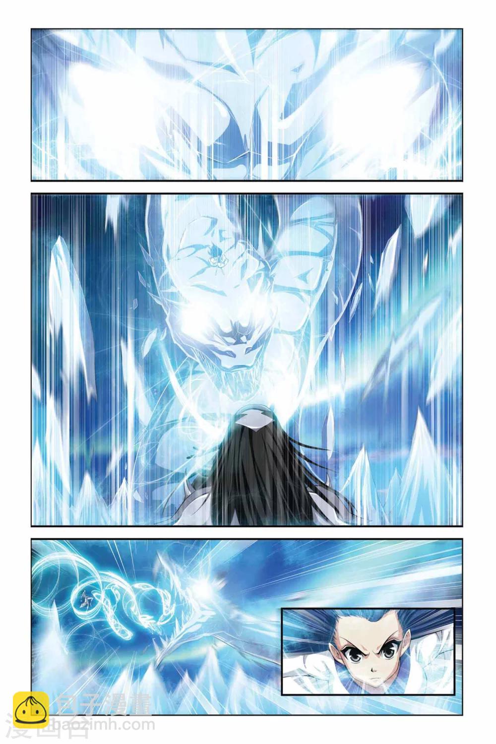 第331话 冰锋乍现-第331话