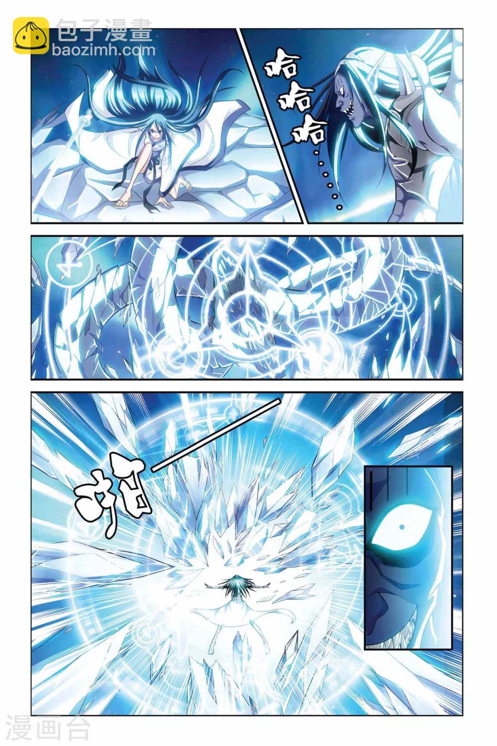 第331话 冰锋乍现-第331话