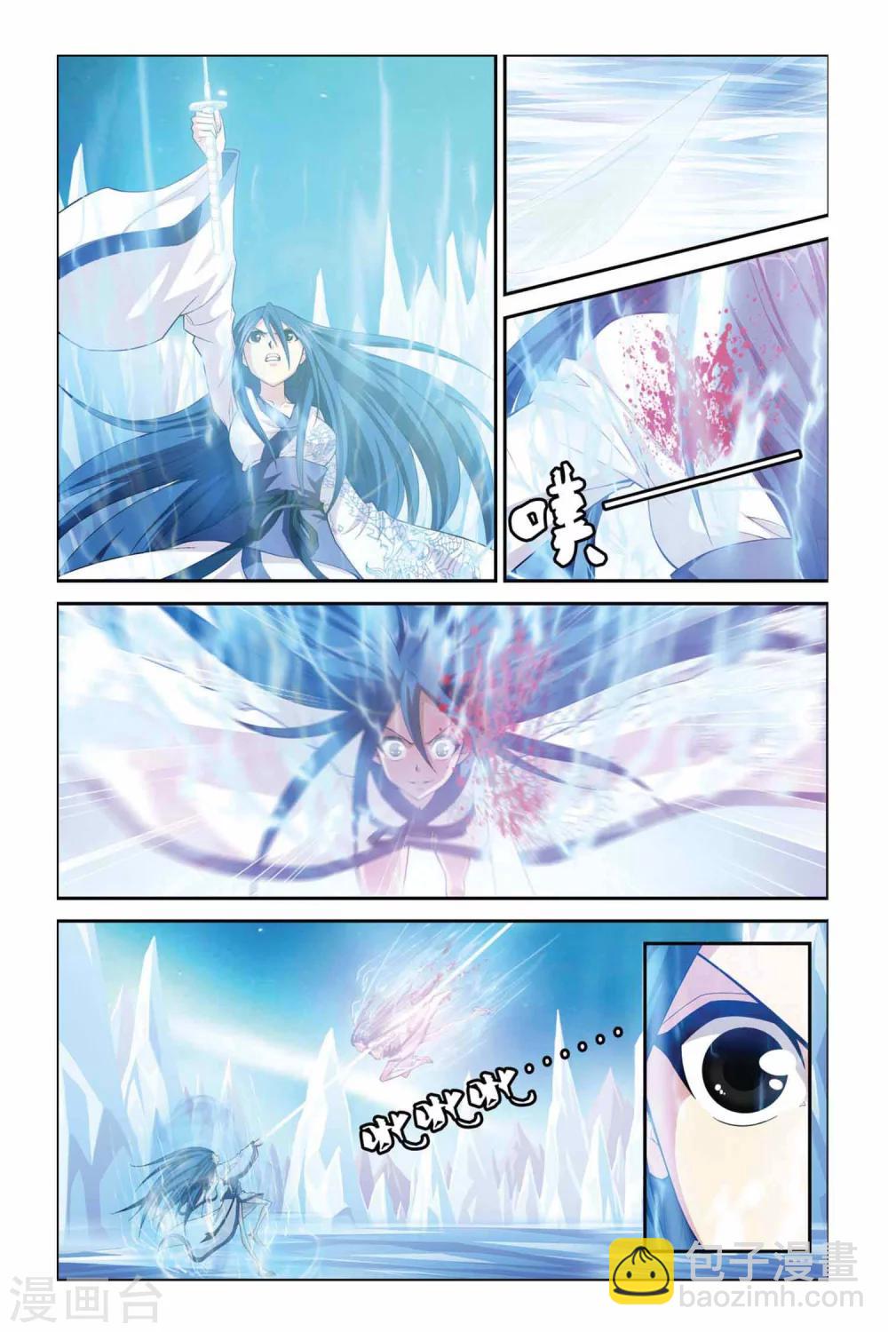 第333话 并蒂莲-第333话