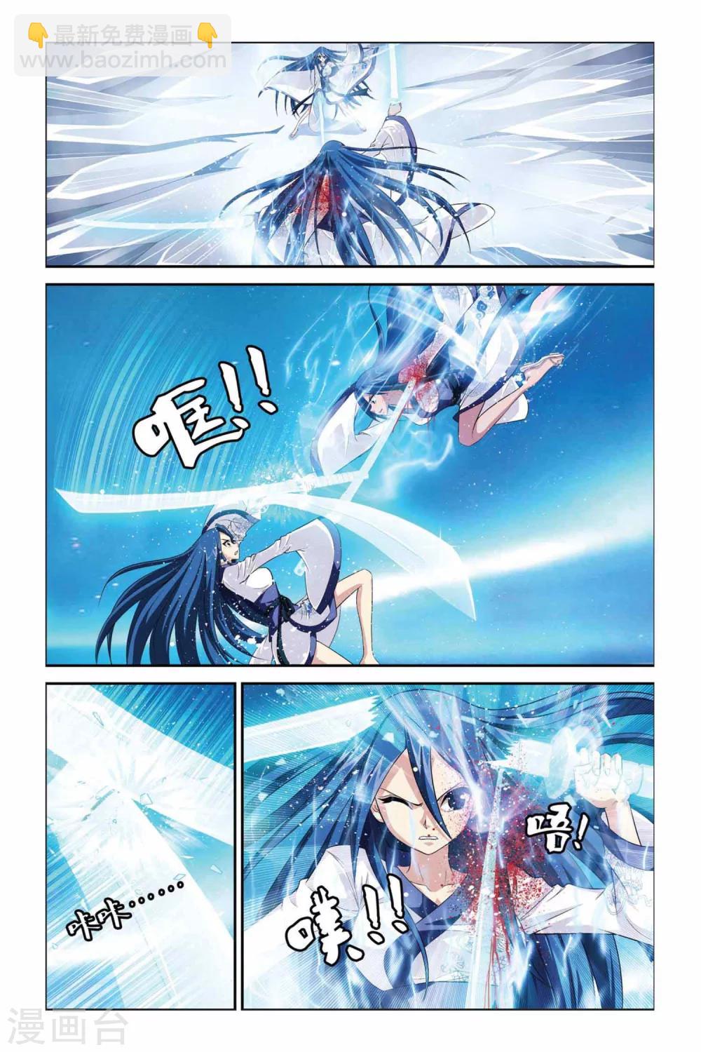 第333话 并蒂莲-第333话