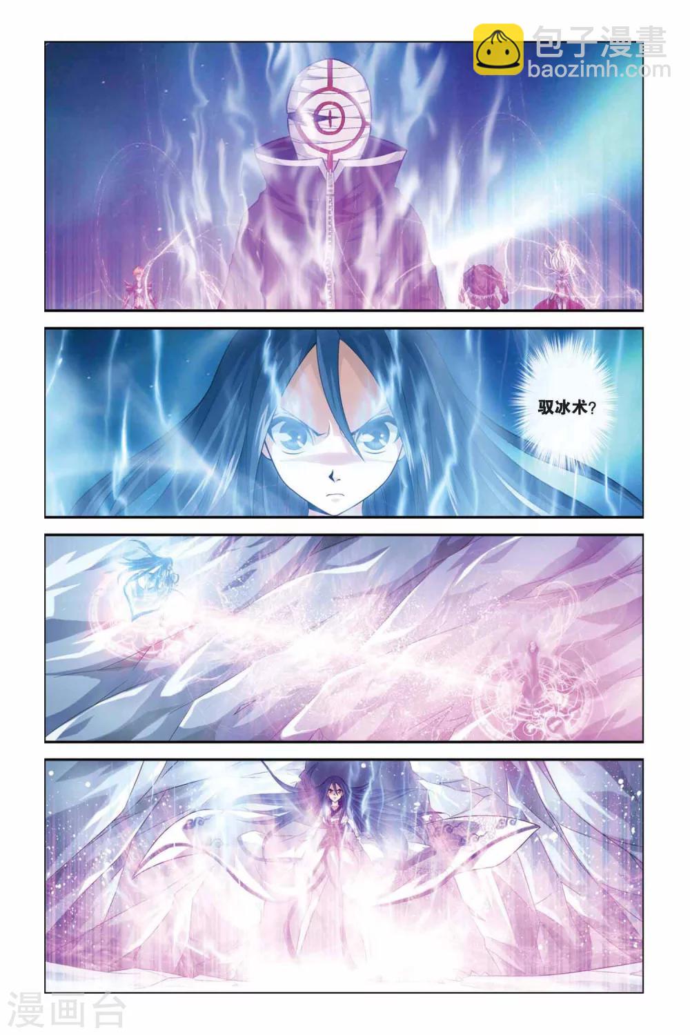 第333话 并蒂莲-第333话