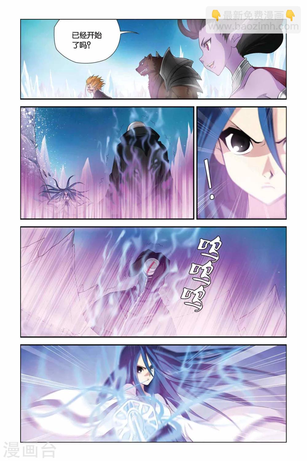 第333话 并蒂莲-第333话