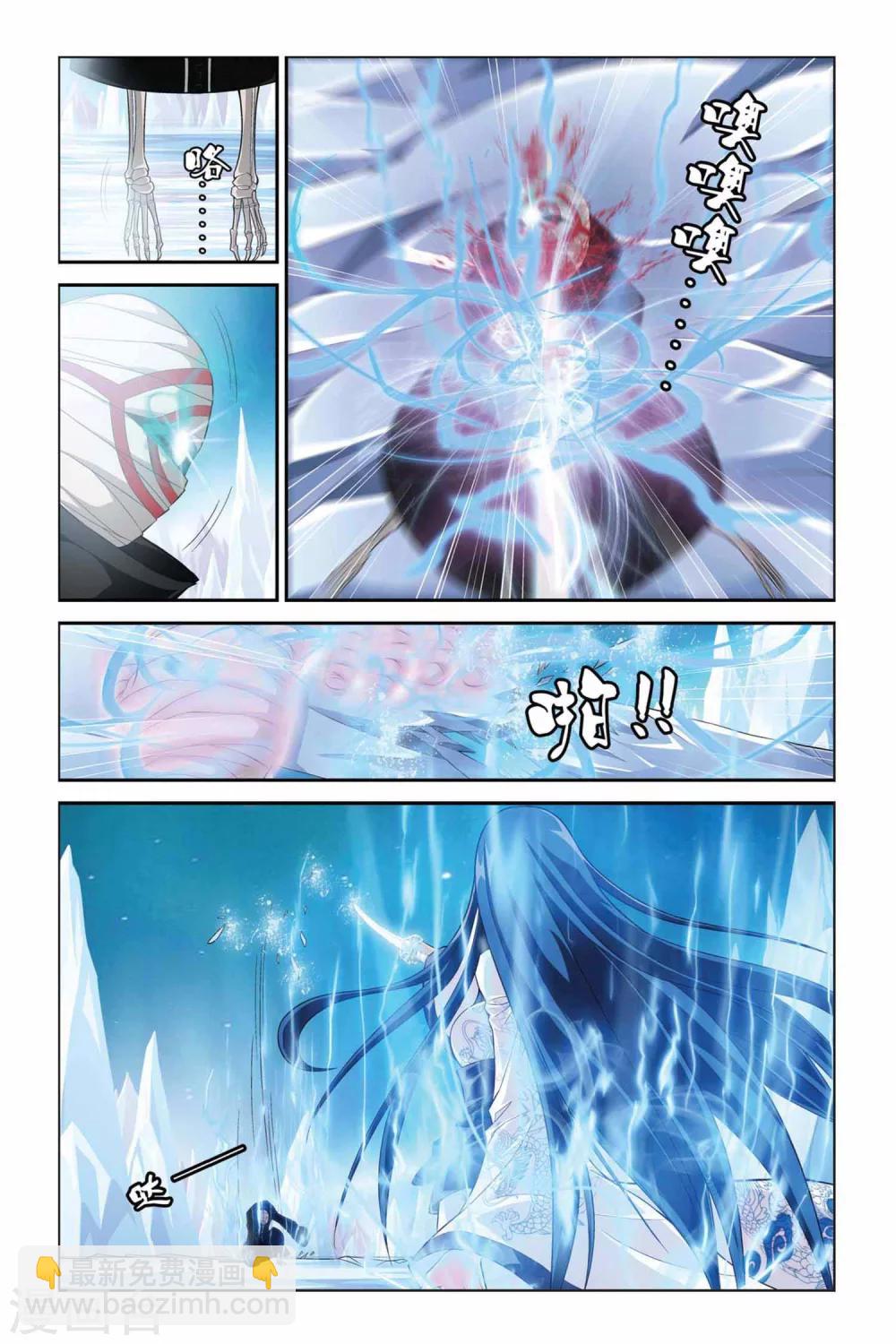 第333话 并蒂莲-第333话
