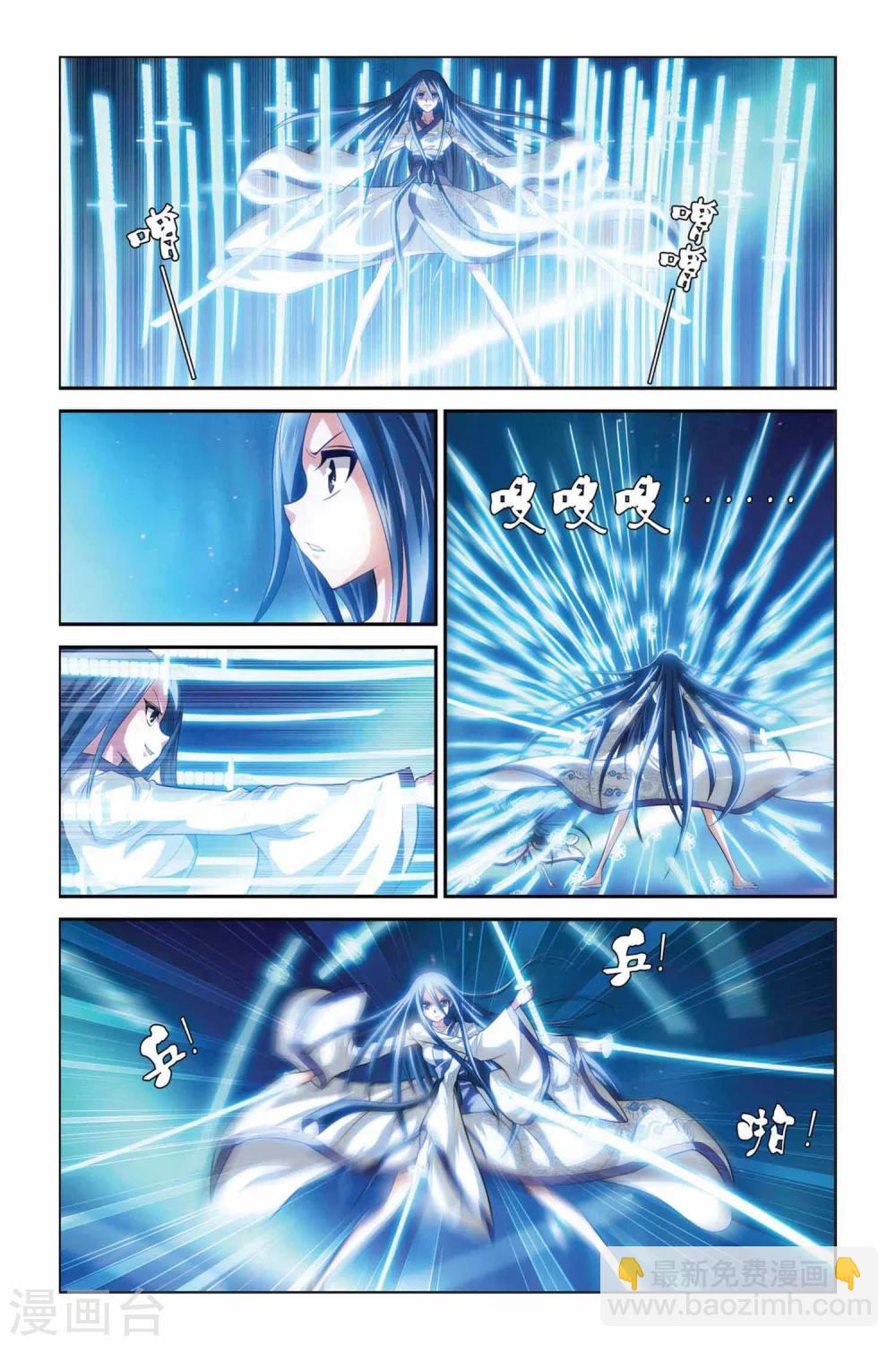 第333话 并蒂莲-第333话