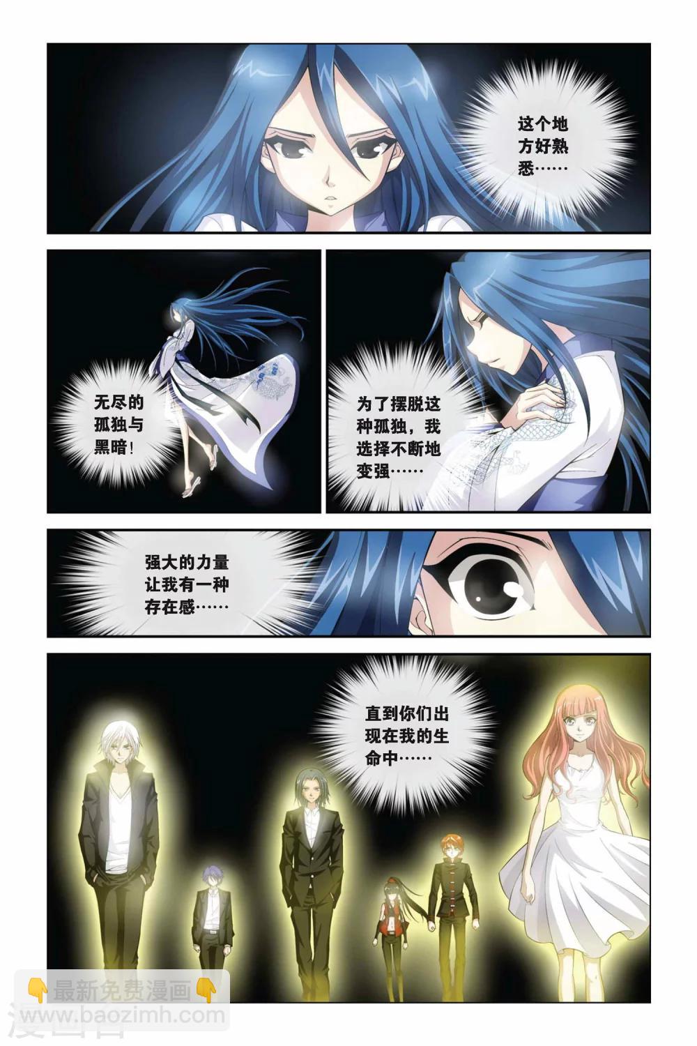 第335话 救赎-第335话