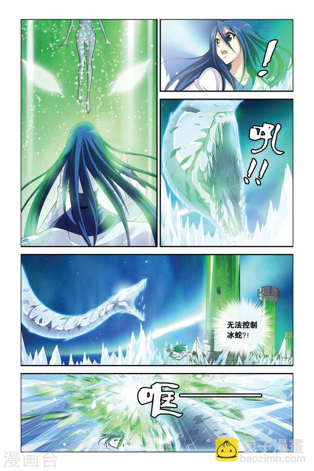第335话 救赎-第335话