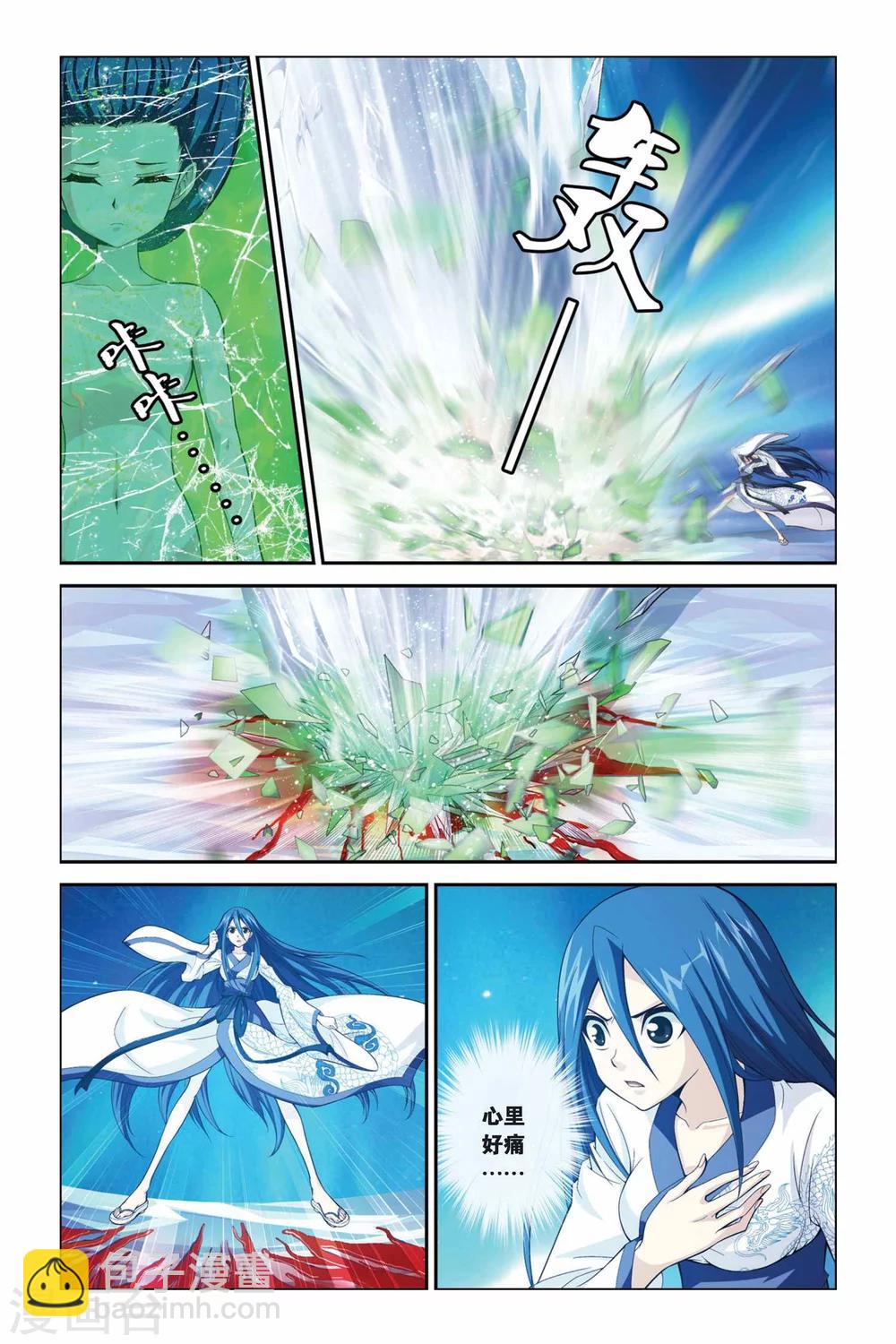 第335话 救赎-第335话