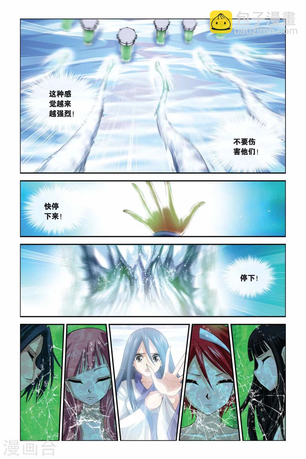 第335话 救赎-第335话