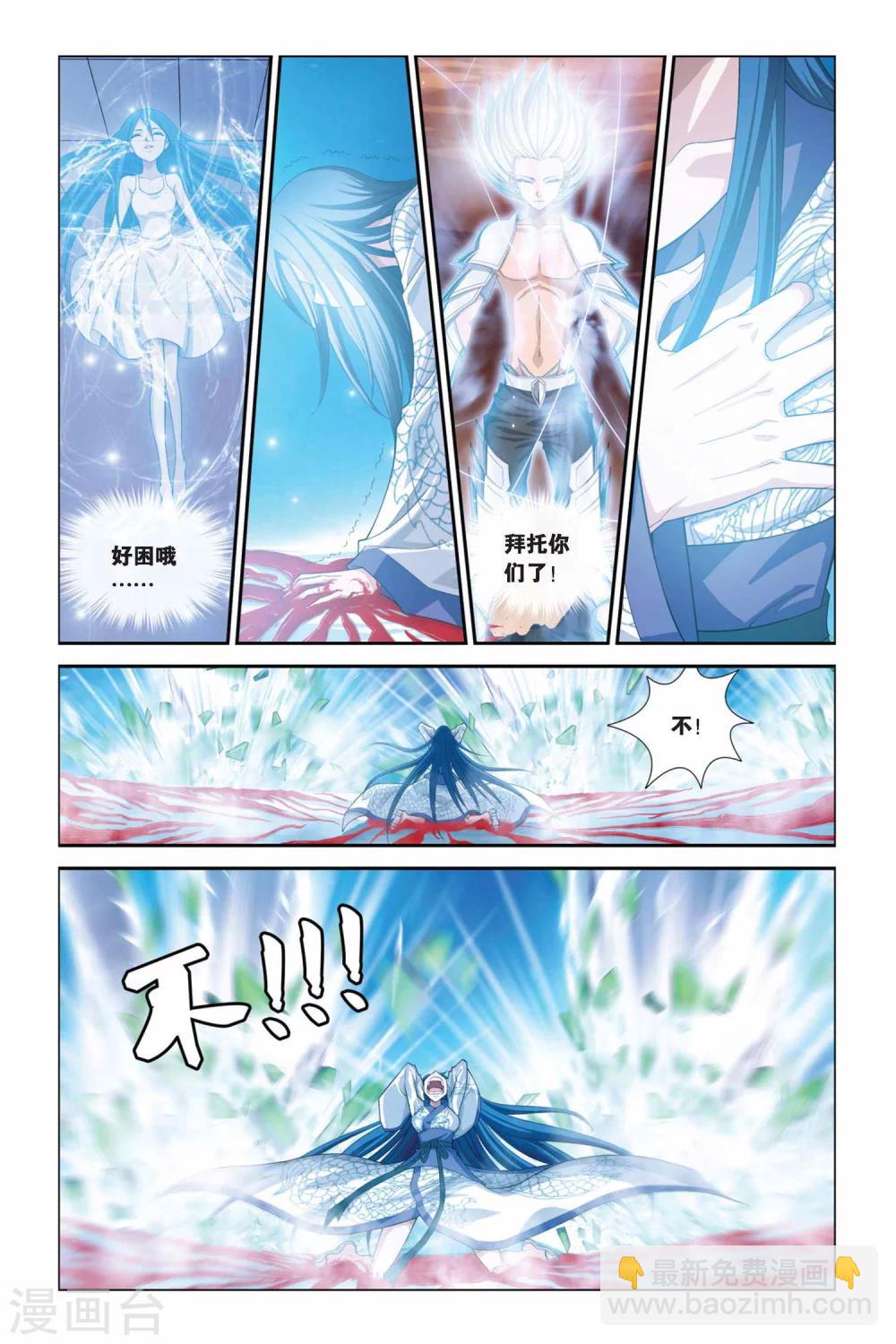 第335话 救赎-第335话