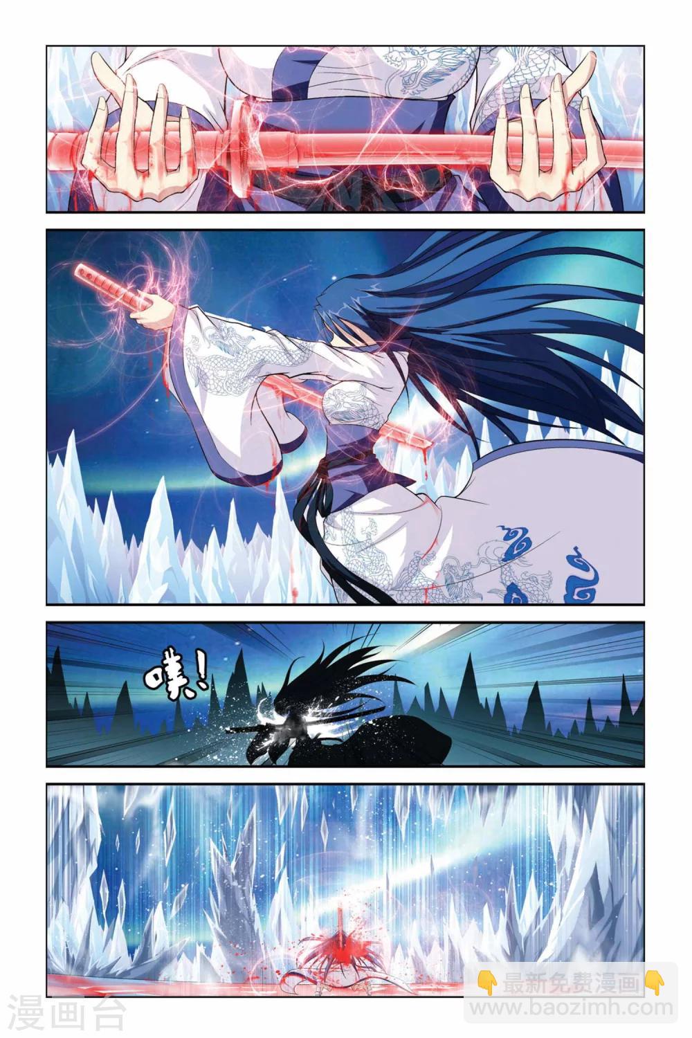 第335话 救赎-第335话