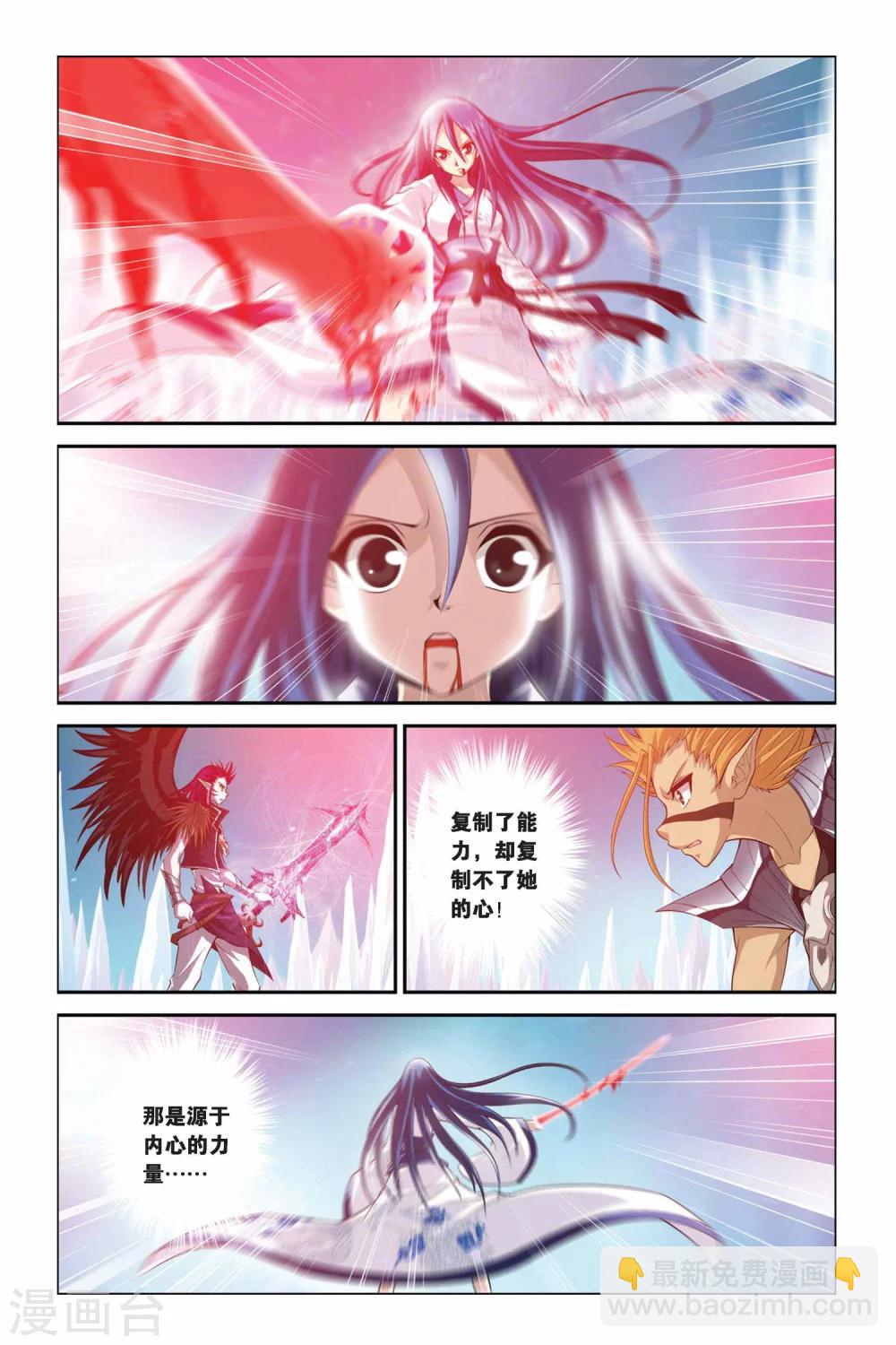 第337话 渊鸣鬼啸-第337话