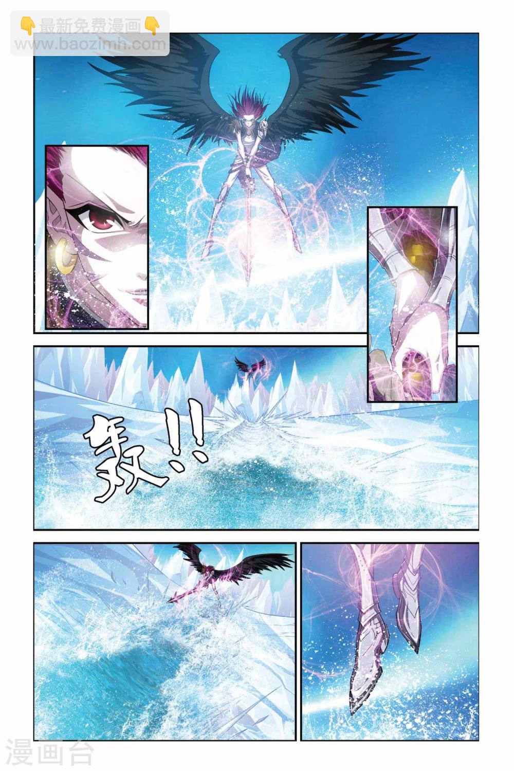 第337话 渊鸣鬼啸-第337话