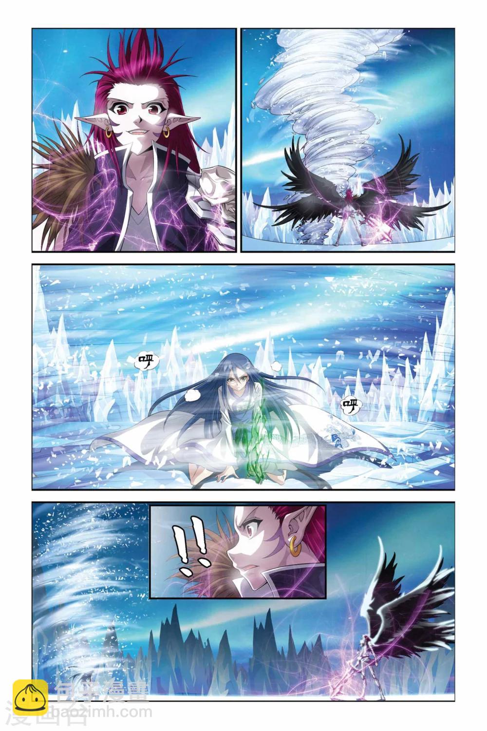 第339话 断臂-第339话
