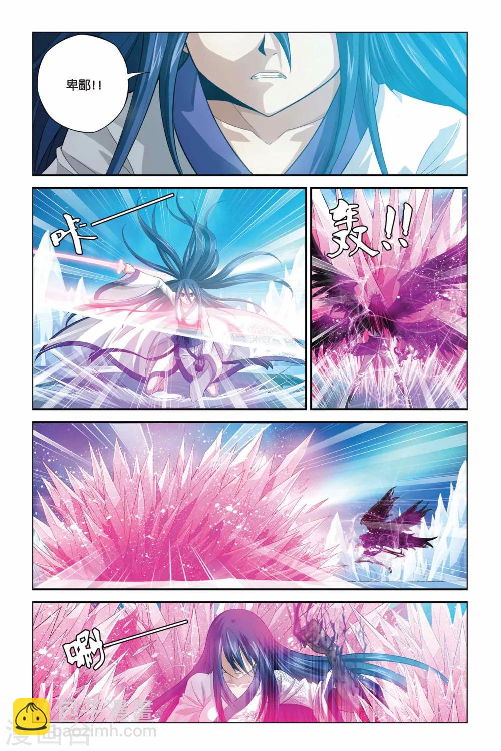 第339话 断臂-第339话