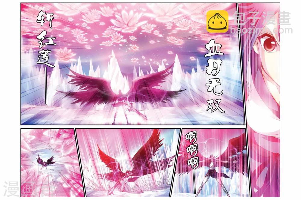 第339话 断臂-第339话
