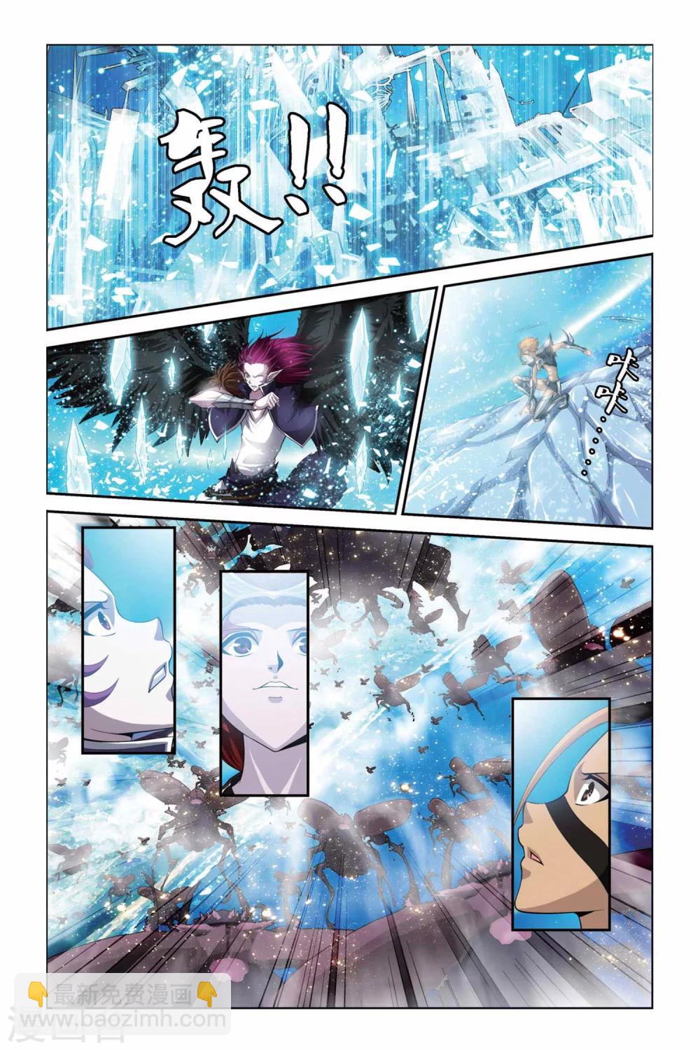 第341话 蝴蝶夫人-第341话