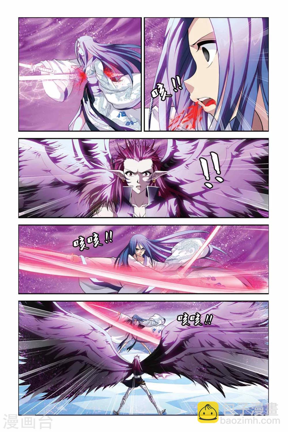 第341话 蝴蝶夫人-第341话
