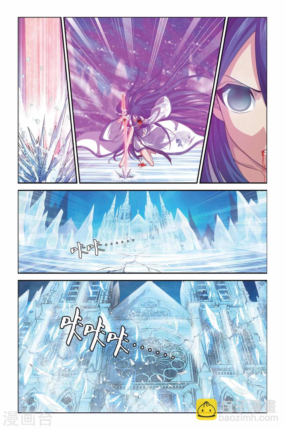 第341话 蝴蝶夫人-第341话