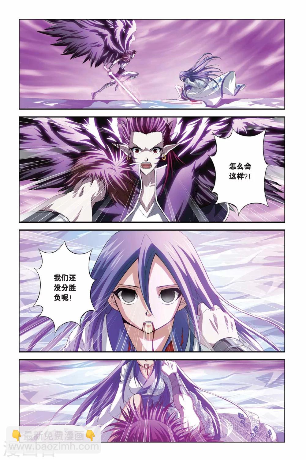 第341话 蝴蝶夫人-第341话