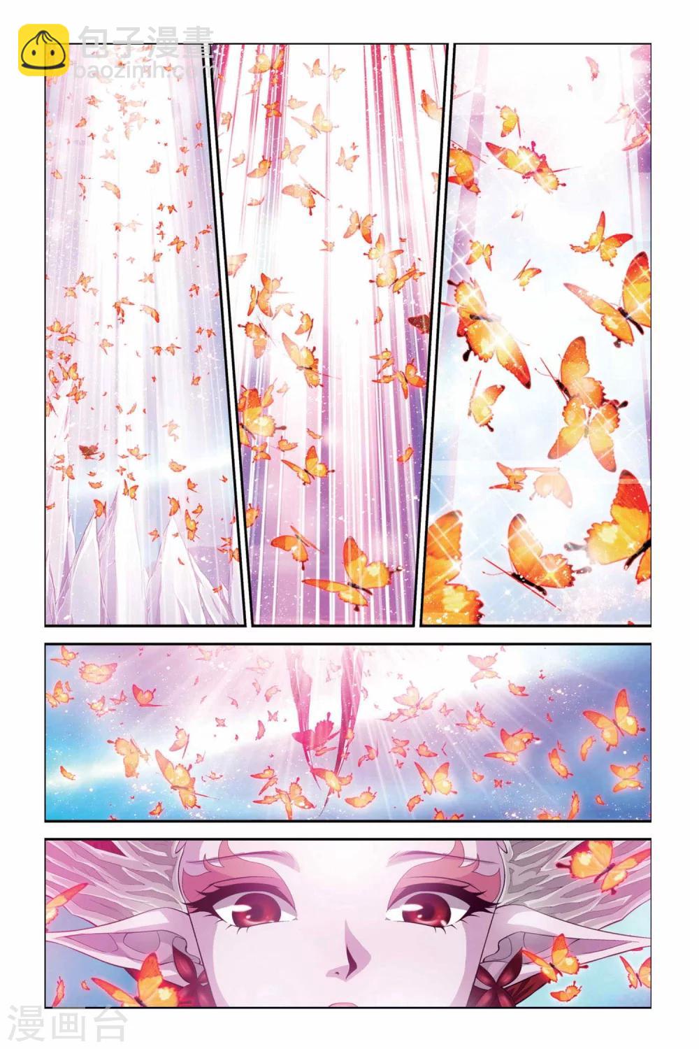 第341话 蝴蝶夫人-第341话