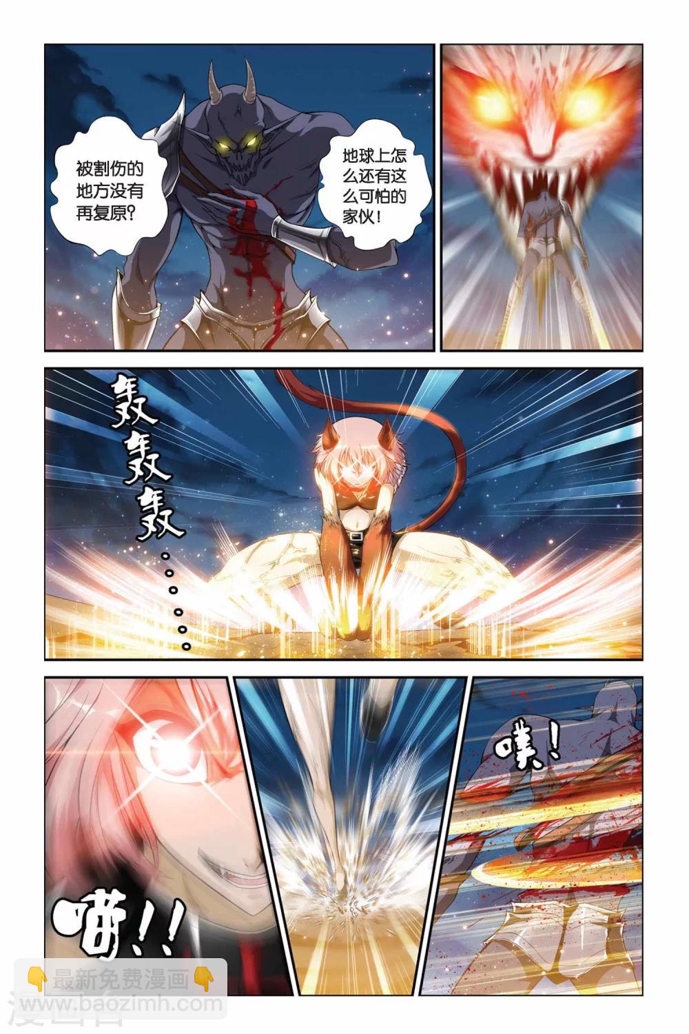 第343话 最强援军-第343话