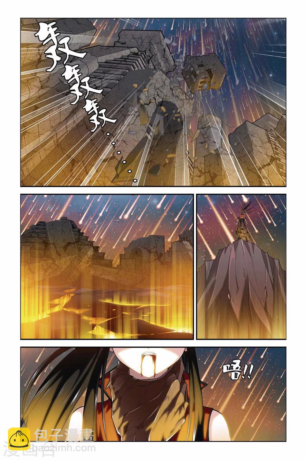 第343话 最强援军-第343话