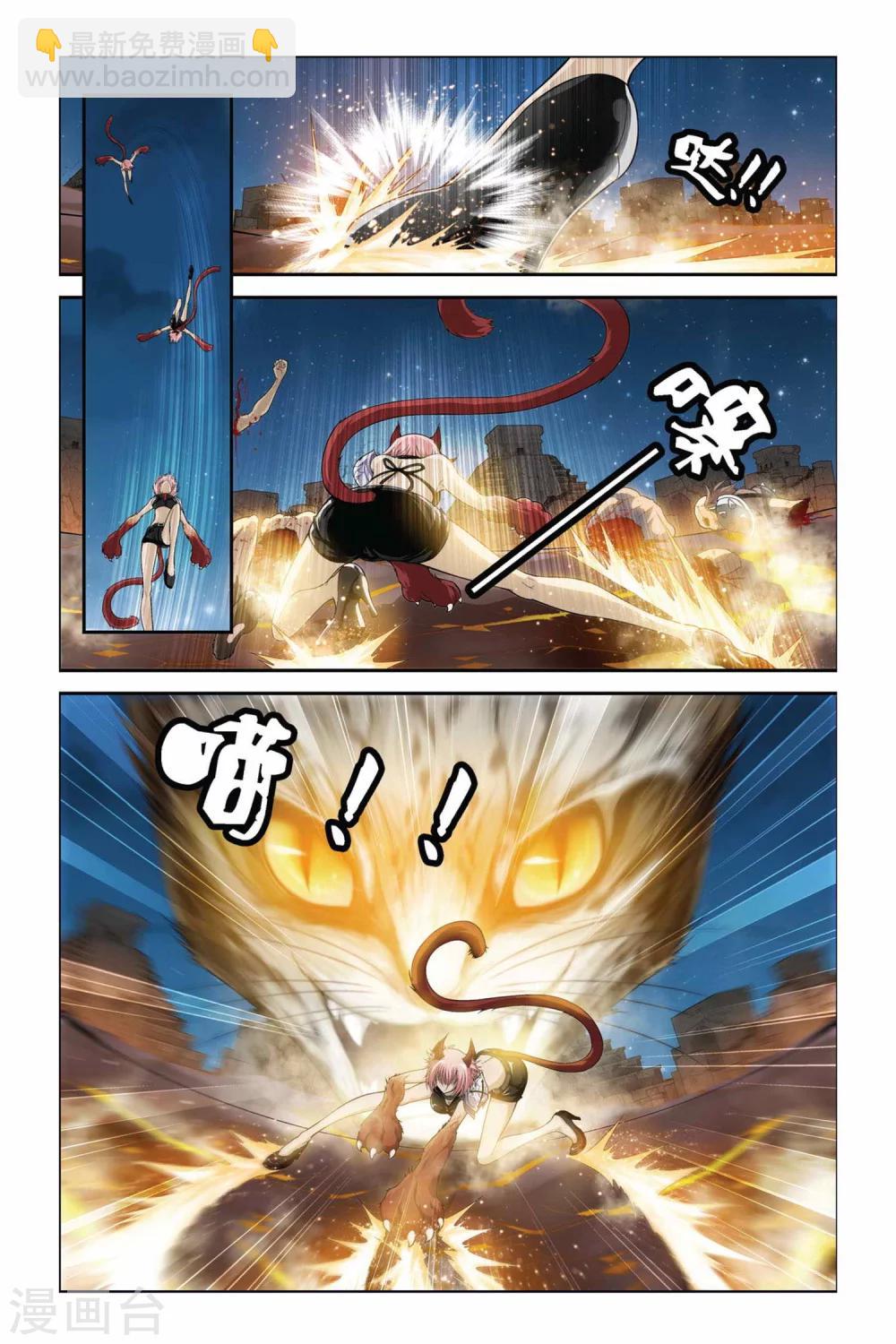 第343话 最强援军-第343话