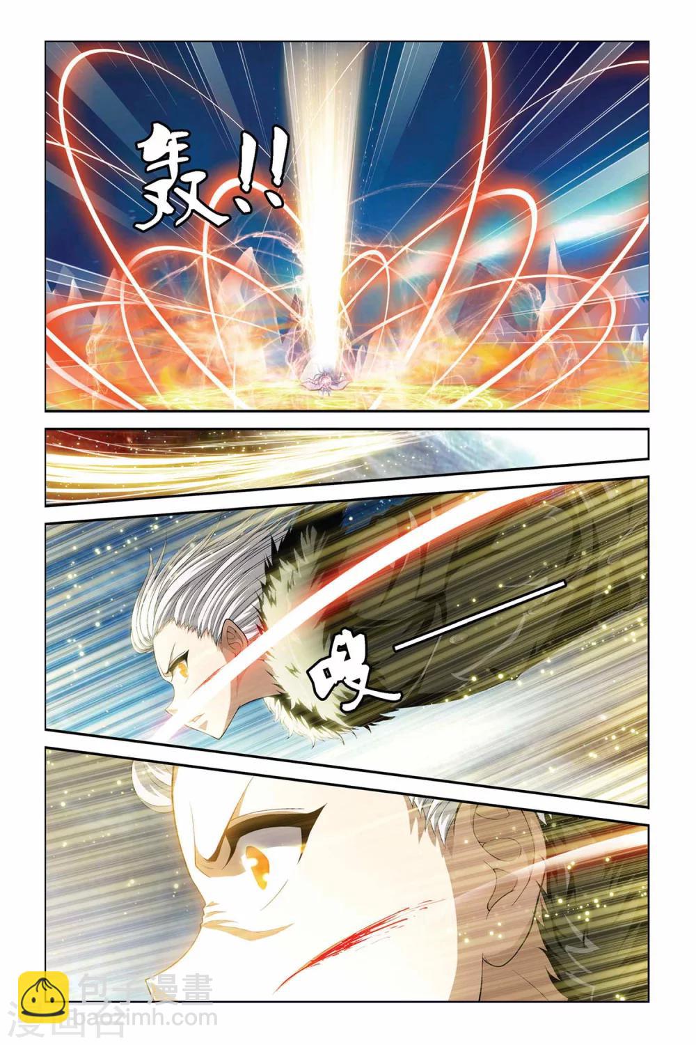 第345话 汇聚原点-第345话