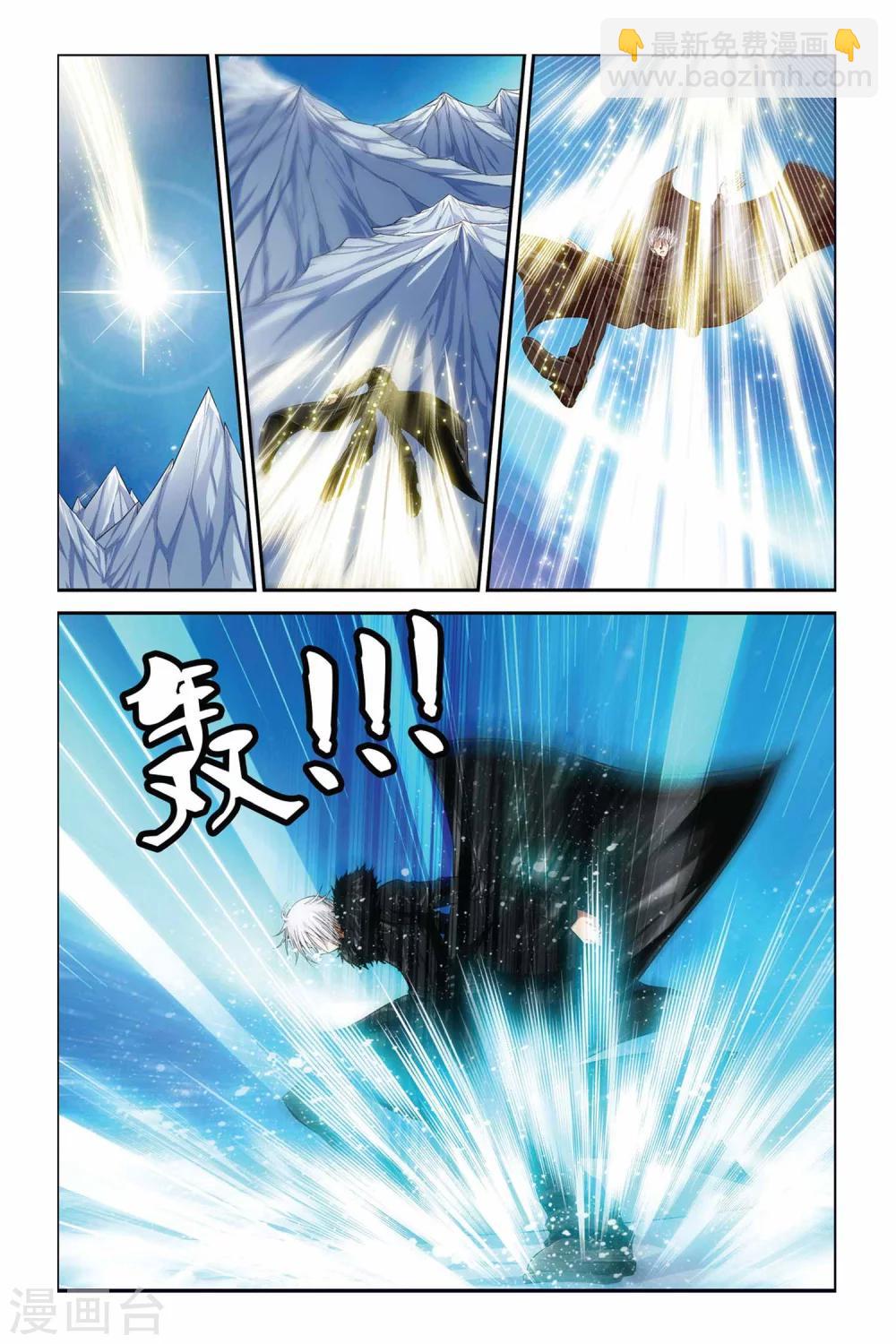 第345话 汇聚原点-第345话