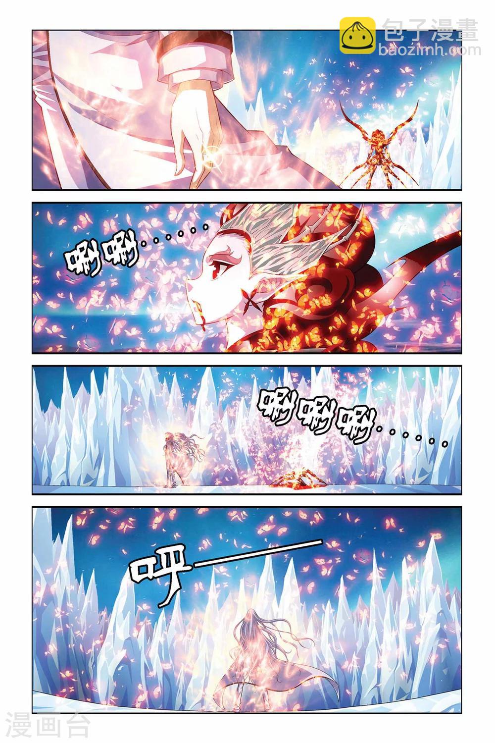 第345话 汇聚原点-第345话