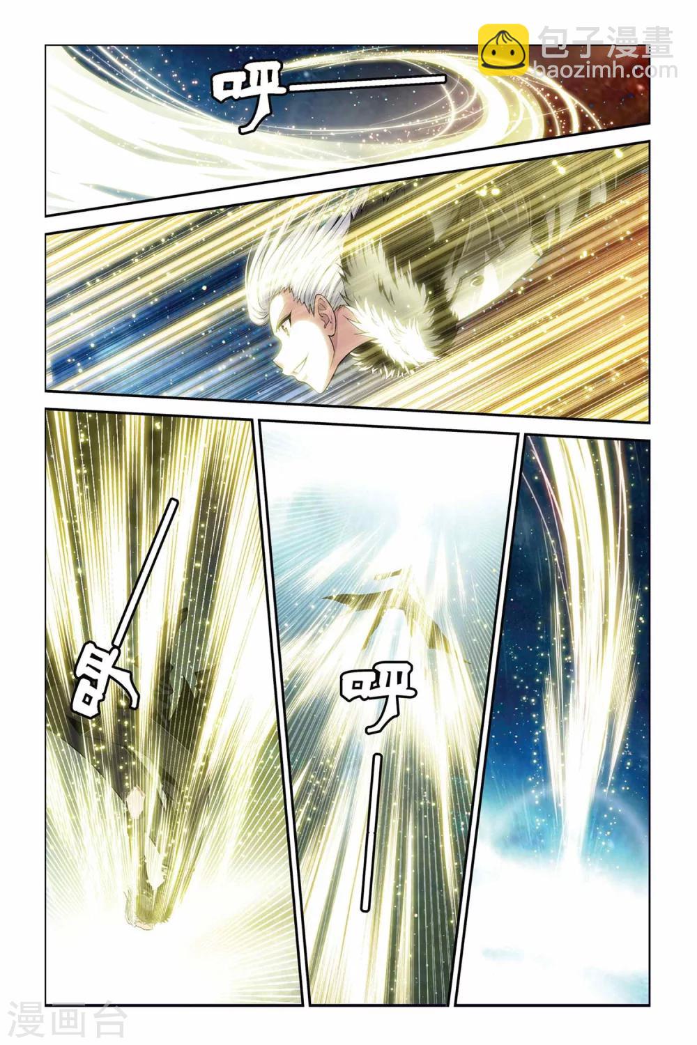 第345话 汇聚原点-第345话