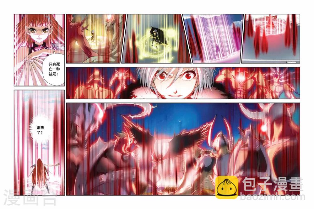 第347话 杀阵血罗煞-第347话